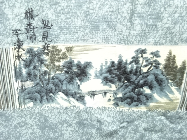 JAPANESE KIMONO / ANTIQUE HORIZONTAL-STRIPED LANDSCAPE PATTERN MENS JU